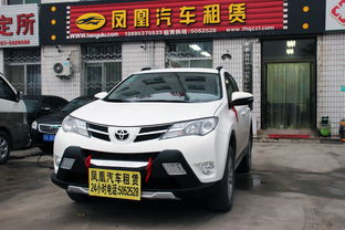 凤凰汽车租赁宁夏水洞沟旅游景区官网