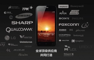 雷军解析小米手机 以少为多，取舍有道——聚焦手机研发的核心哲学