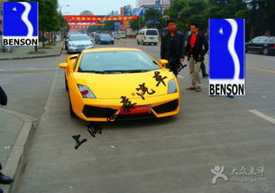 跨越行业的启示 本森汽车租赁万科店与手机研发的巧妙结合