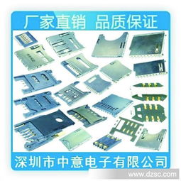 深圳中意电子厂 专业制造与研发，连接移动未来的电池座连接器专家
